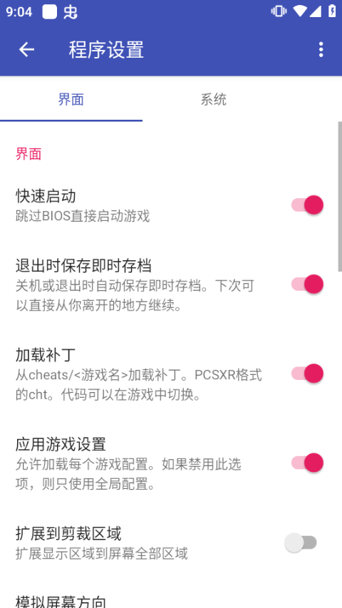 截图3